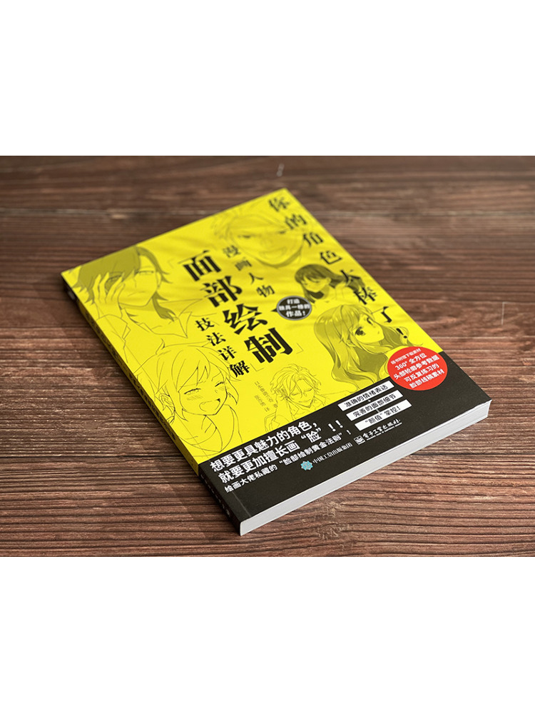 Book-Winshare Your Character I - огляд і ціна Electronics In Japan